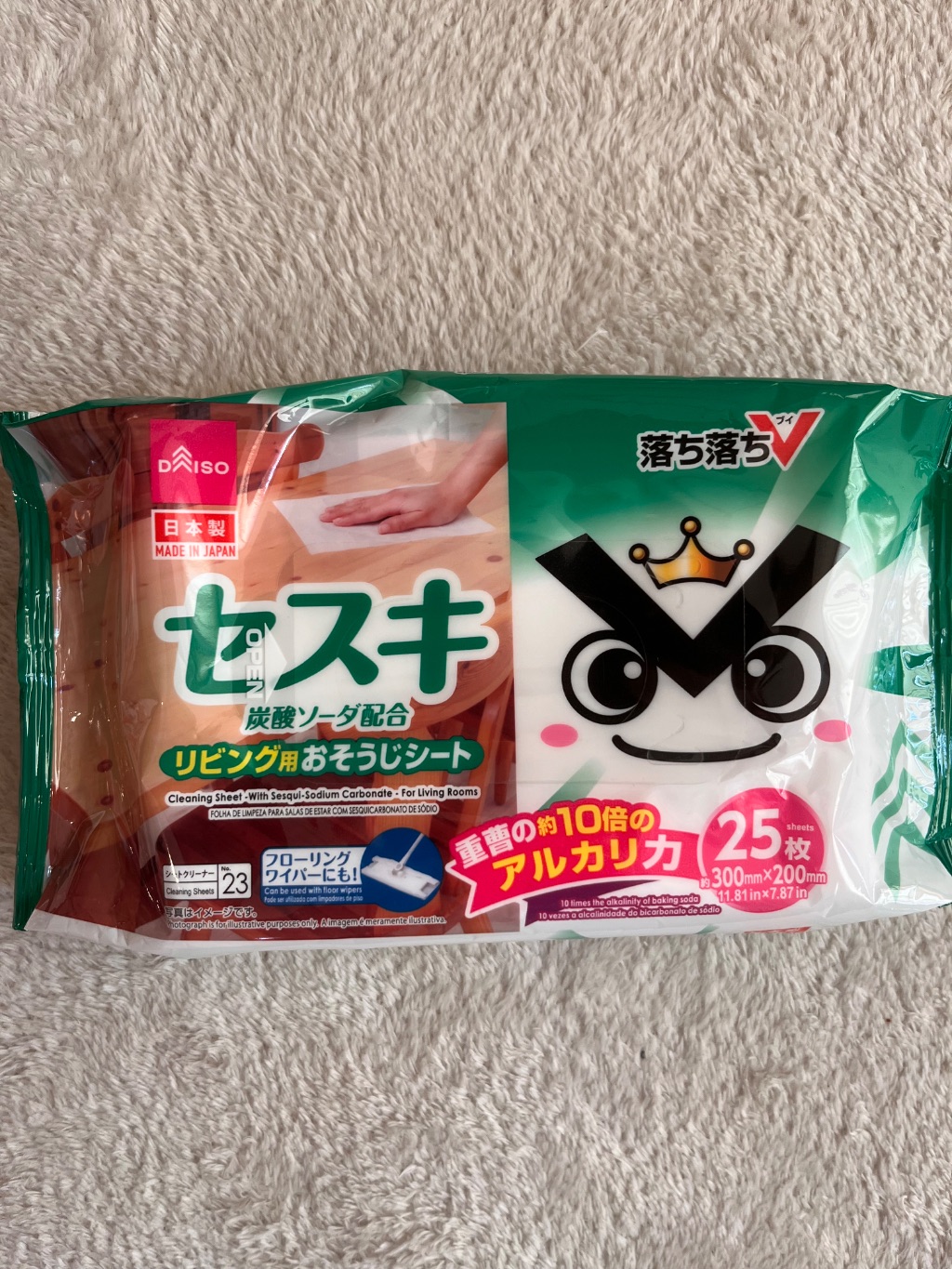 セスキシート ダイソー レビュー 1枚目